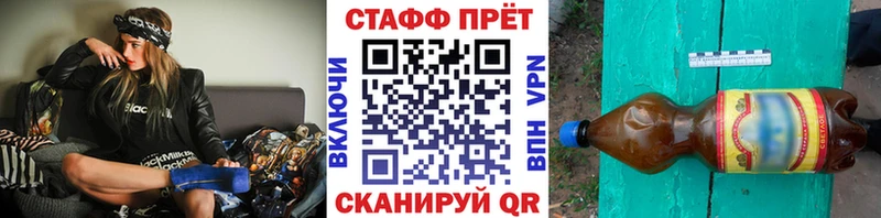 Наркота Родники ГАШИШ COCAIN МЕФ