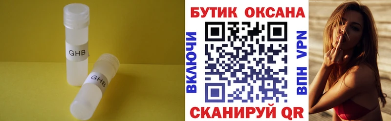 гидра онион  Родники  Бутират бутик 