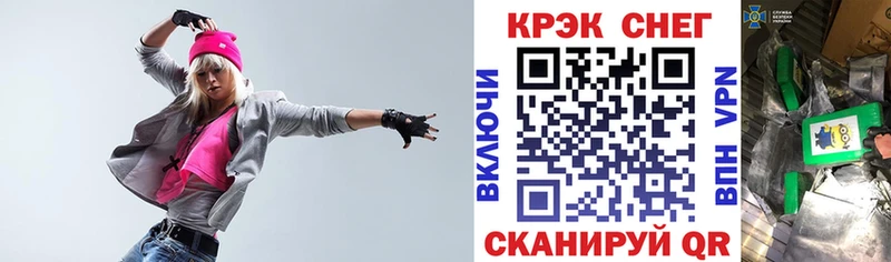 Кокаин 99%  Родники 