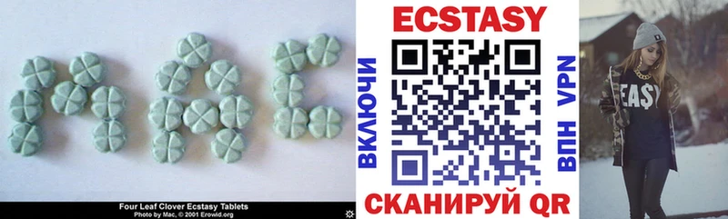 ЭКСТАЗИ louis Vuitton  OMG как войти  Родники 