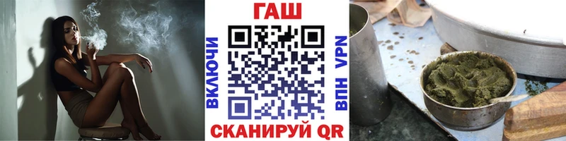 ГАШ VHQ Родники