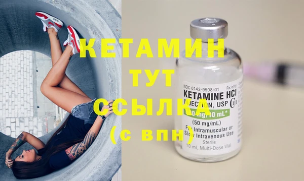 кокаин VHQ Армянск