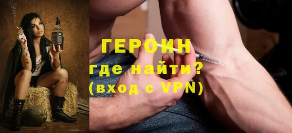 марки nbome Балабаново
