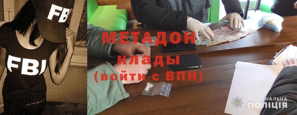 кокаин VHQ Армянск