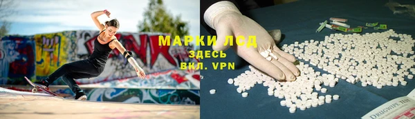 MDMA Аркадак