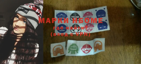 марки nbome Балабаново