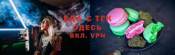 прущая мука Арсеньев