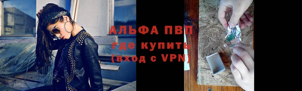 кокаин VHQ Армянск
