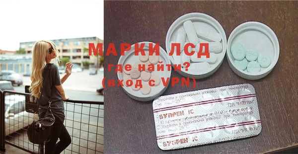 марки nbome Балабаново