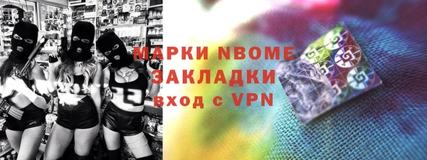 прущая мука Арсеньев