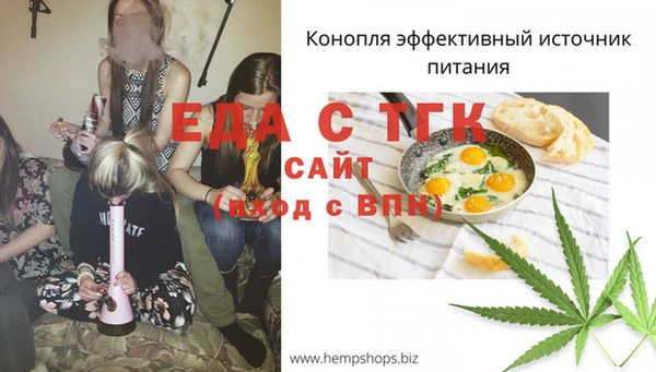 МДПВ Балахна