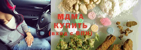 прущая мука Арсеньев