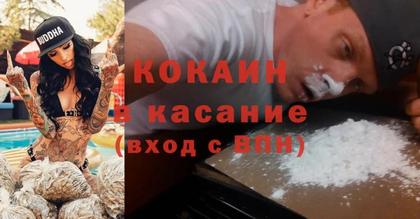 MDMA Аркадак