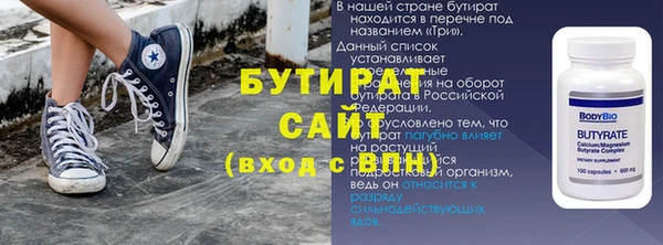 MDMA Баксан