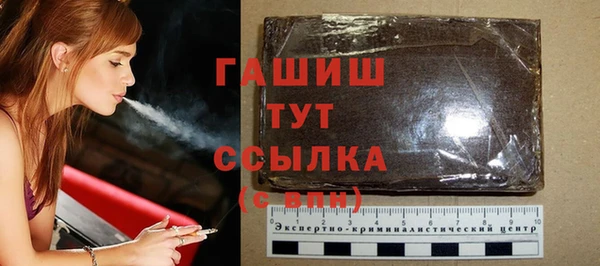 кокаин VHQ Армянск