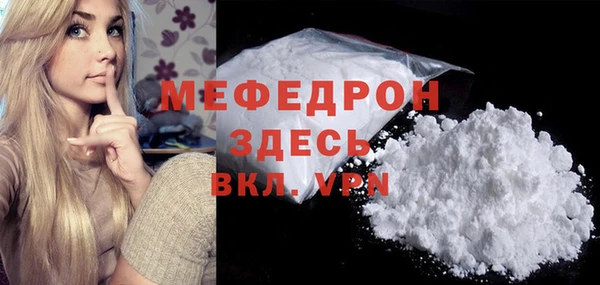 МДПВ Балахна