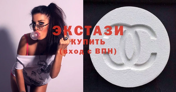MDMA Аркадак