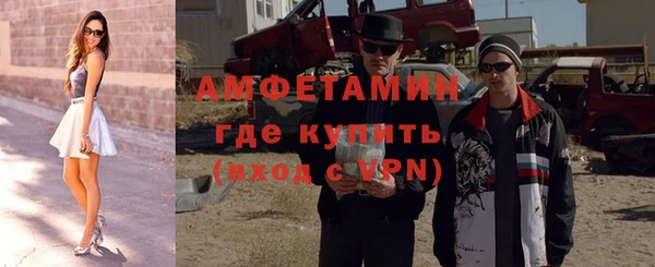 кокаин VHQ Армянск