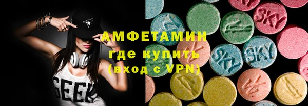 кокаин VHQ Армянск