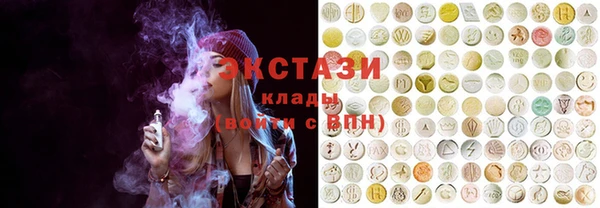 кокаин VHQ Армянск