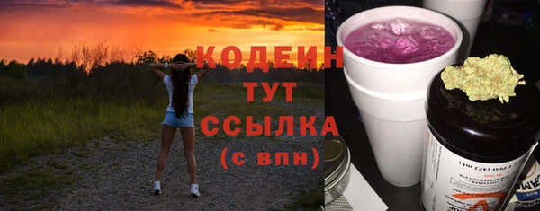 кокаин VHQ Армянск