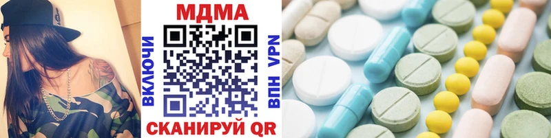 MDMA crystal  Родники 