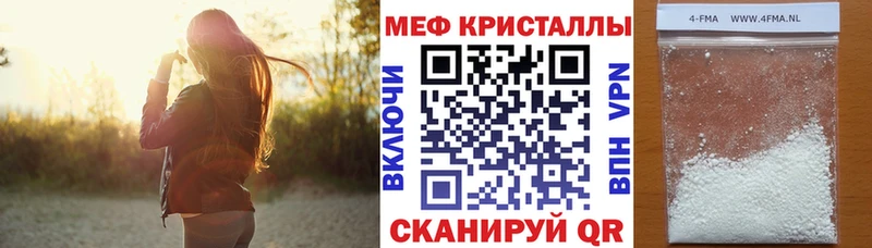 МЯУ-МЯУ mephedrone Родники