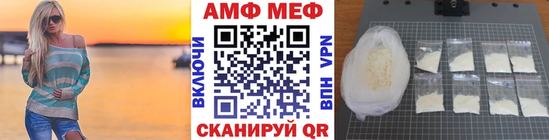МЕТАМФЕТАМИН Декстрометамфетамин 99.9%  Родники 