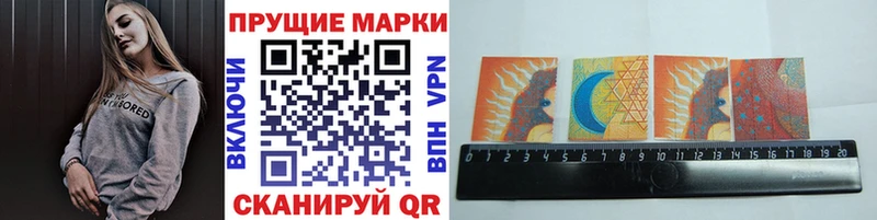 мега ССЫЛКА  Родники  Наркотические марки 1500мкг  где продают  