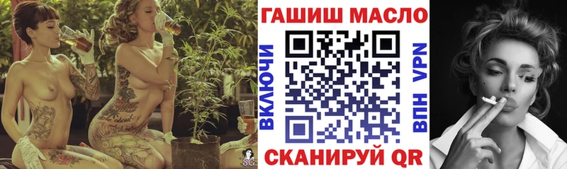 сайты даркнета Telegram  хочу наркоту  Родники  ТГК гашишное масло 
